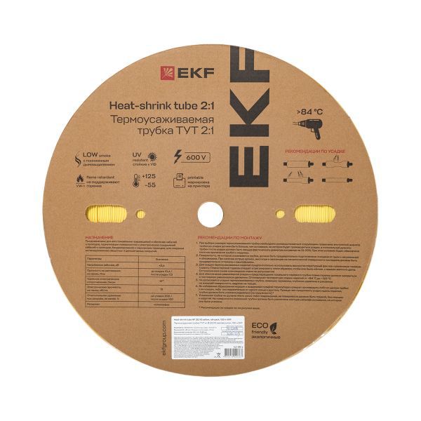 Трубка термоусадочная ТУТ нг 20/10 желт. (уп.100м) EKF tut-20-y