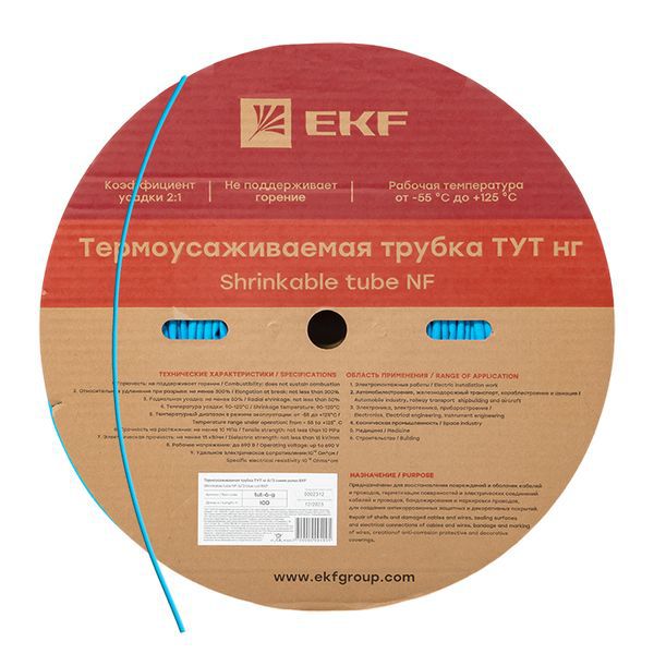 Трубка термоусадочная ТУТ нг 6/3 син. (уп.100м) EKF tut-6-g
