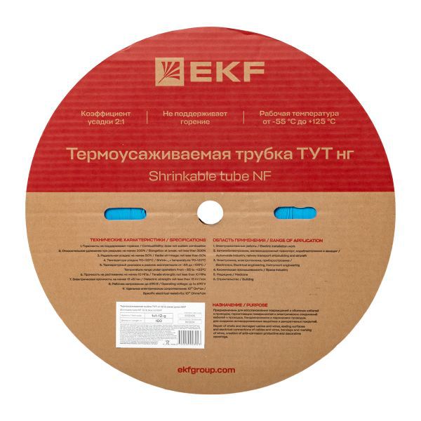 Трубка термоусадочная ТУТ нг 12/6 син. (уп.100м) EKF tut-12-g