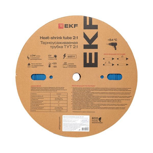 Трубка термоусадочная ТУТ нг 20/10 син. (уп.100м) EKF tut-20-g