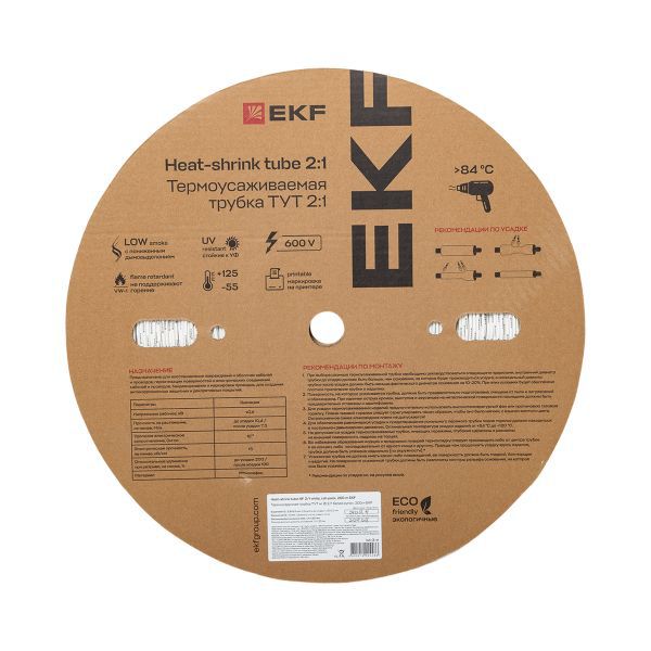 Трубка термоусадочная ТУТ нг 2/1 бел. (уп.200м) EKF tut-2-w
