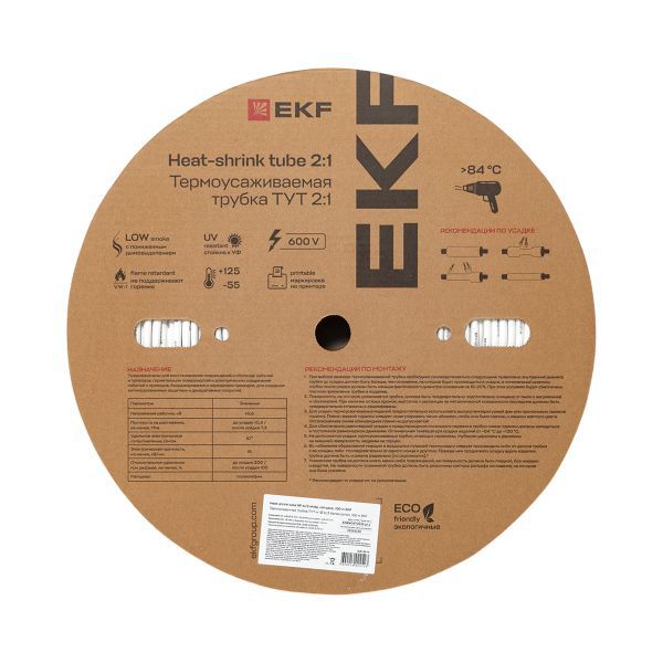Трубка термоусадочная ТУТ нг 6/3 бел. (уп.100м) EKF tut-6-w