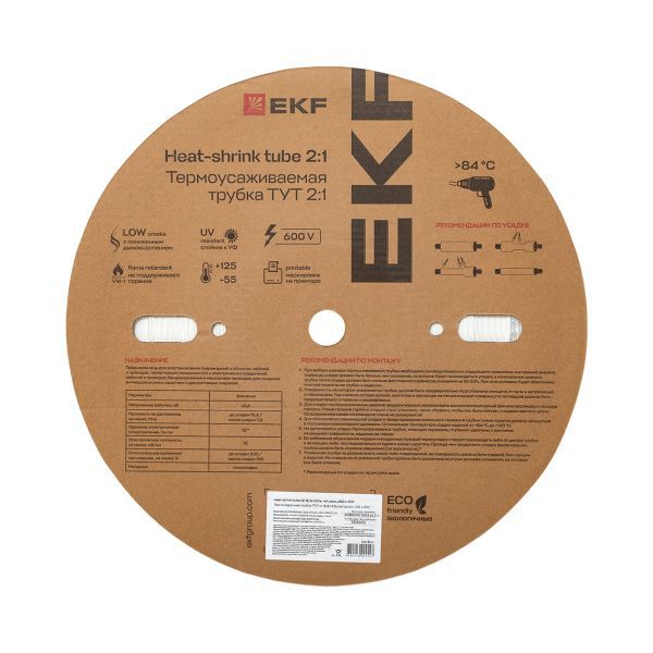 Трубка термоусадочная ТУТ нг 8/4 бел. (уп.100м) EKF tut-8-w