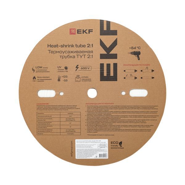 Трубка термоусадочная ТУТ нг 10/5 бел. (уп.100м) EKF tut-10-w