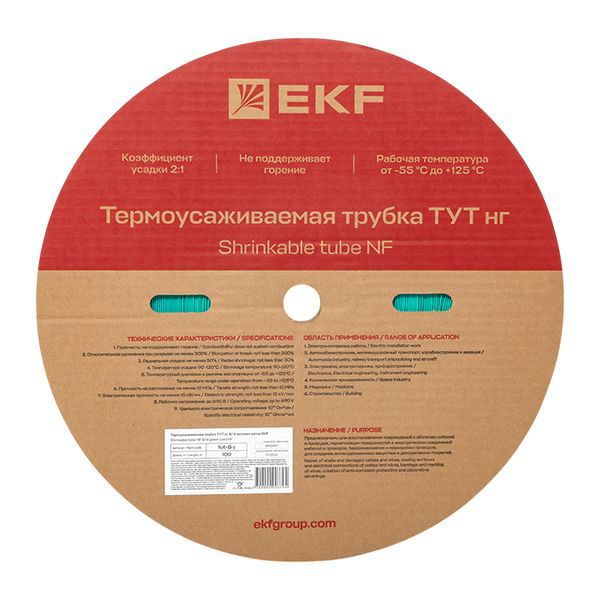 Трубка термоусадочная ТУТ нг 8/4 зел. (уп.100м) EKF tut-8-j