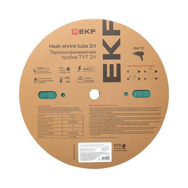 Трубка термоусадочная ТУТ нг 12/6 зел. (уп.100м) EKF tut-12-j