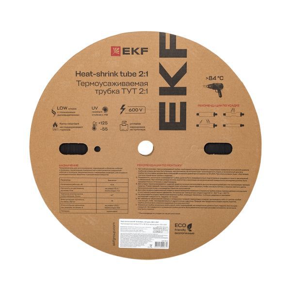 Трубка термоусадочная ТУТ нг 12/6 черн. (уп.100м) EKF tut-12-b