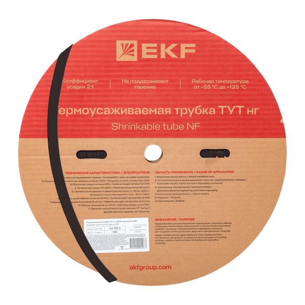 Трубка термоусадочная ТУТ нг 20/10 черн. (уп.100м) EKF tut-20-b