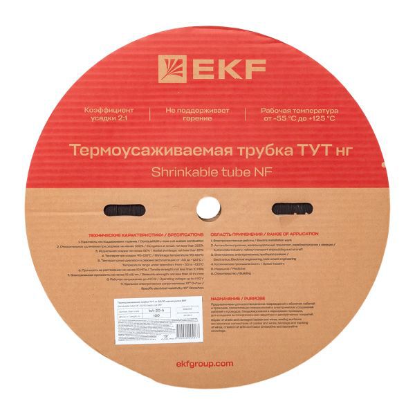 Трубка термоусадочная ТУТ нг 20/10 черн. (уп.100м) EKF tut-20-b