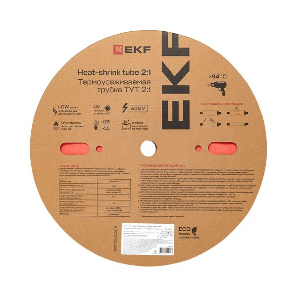 Трубка термоусадочная ТУТ нг 8/4 красн. (уп.100м) EKF tut-8-r