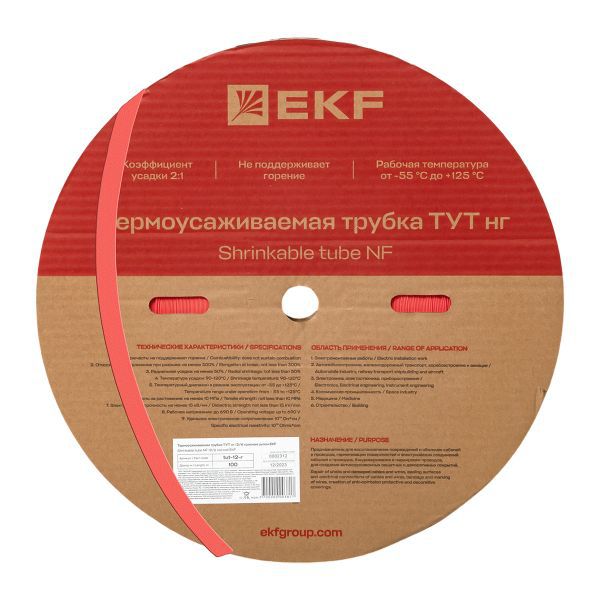 Трубка термоусадочная ТУТ нг 12/6 красн. (уп.100м) EKF tut-12-r