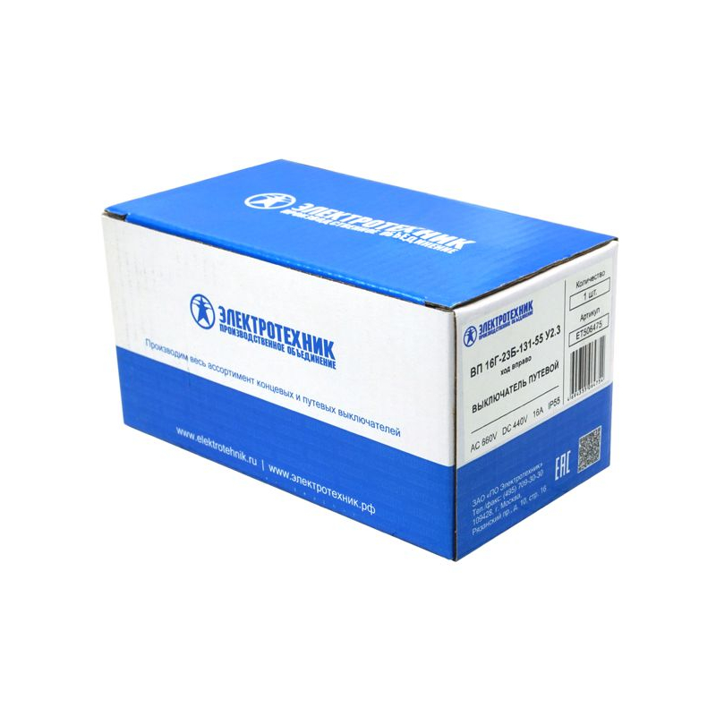 Выключатель конечн. ВП 16Г-23Б-131-55 У2.3 Электротехник ET506475