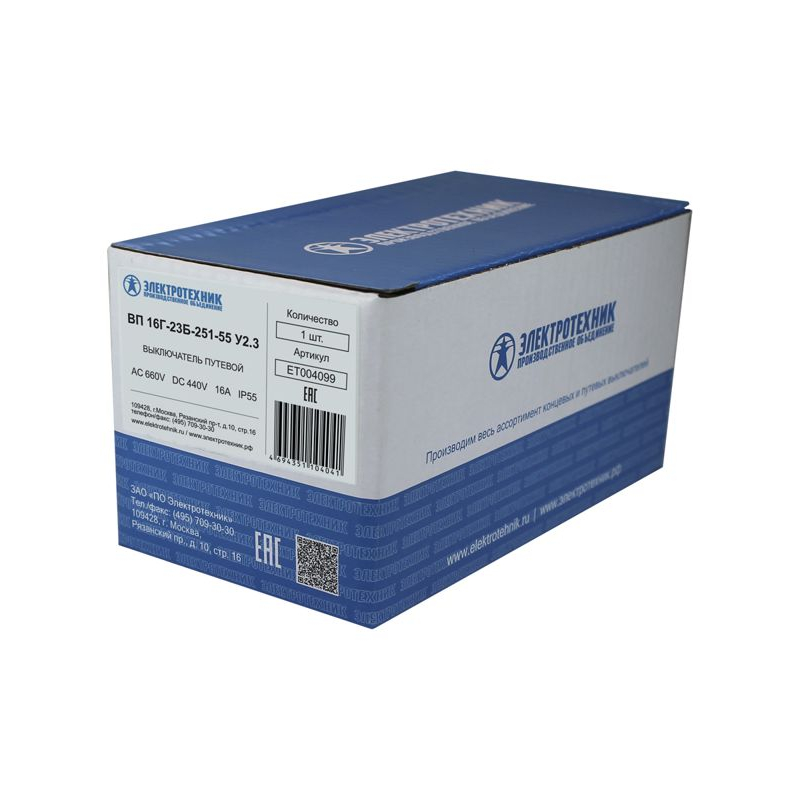 Выключатель конечн. ВП 16Г-23Б-251-55 У2.3 Электротехник ET004099