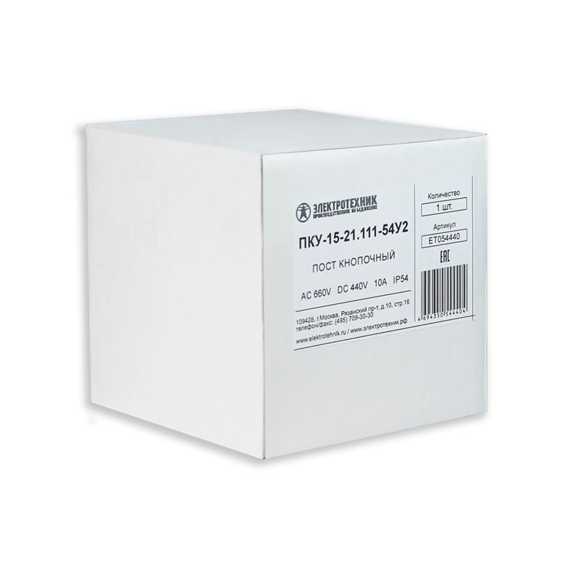 Пост кнопочный ПКУ 15-21.111-54 У2 (КЕ081/2 (1з+1р) черн.+PG-13.5) Электротехник ET054440