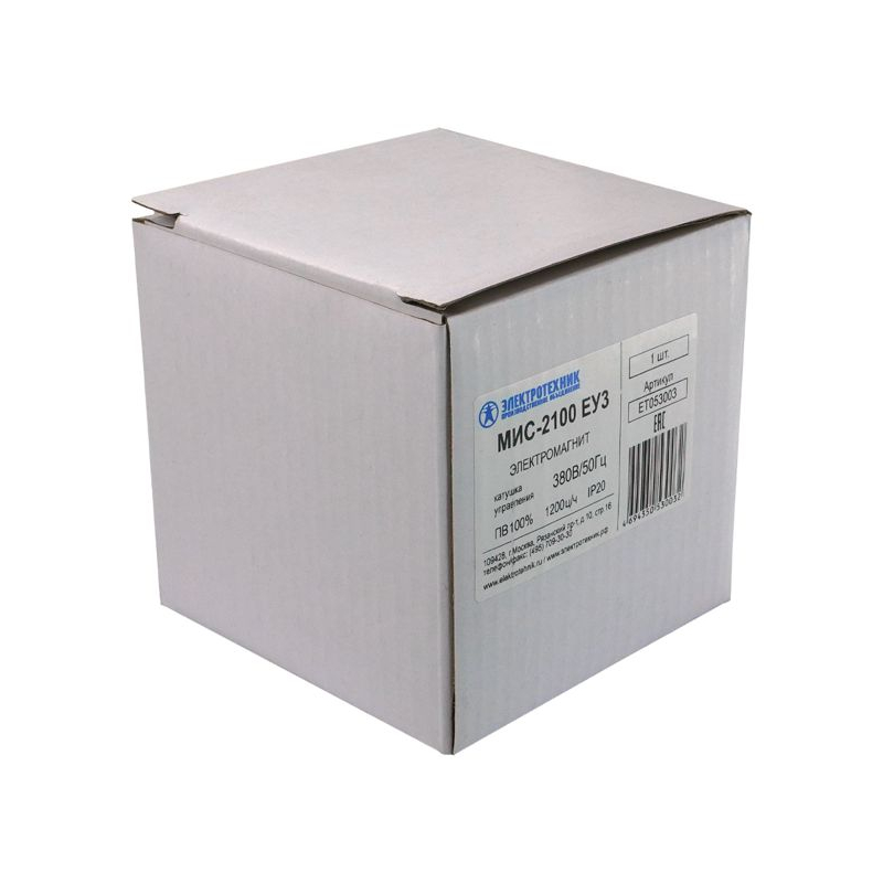 Электромагнит МИС-2100 ЕУ3 380В тянущее исп. ПВ 100% IP20 с жесткими выводами Электротехник ET053003