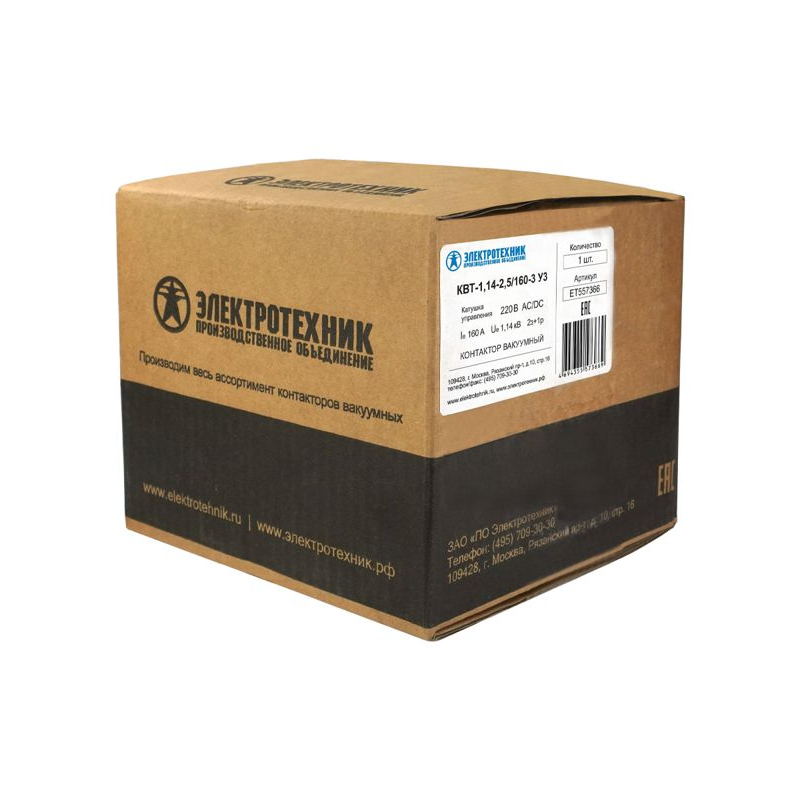 Контактор вакуумный КВТ-1.14-2.5/160 У3 220В 1з+2р нереверсивный без реле Электротехник ET557366