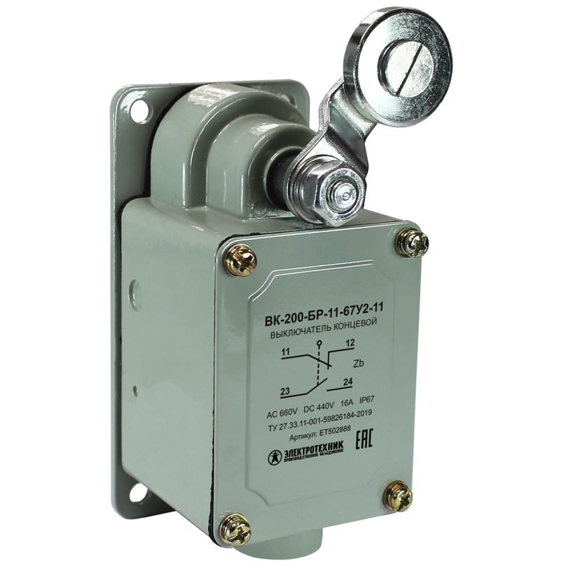 Выключатель конечн. ВК-200 БР11-67У2-11 Электротехник ET502888