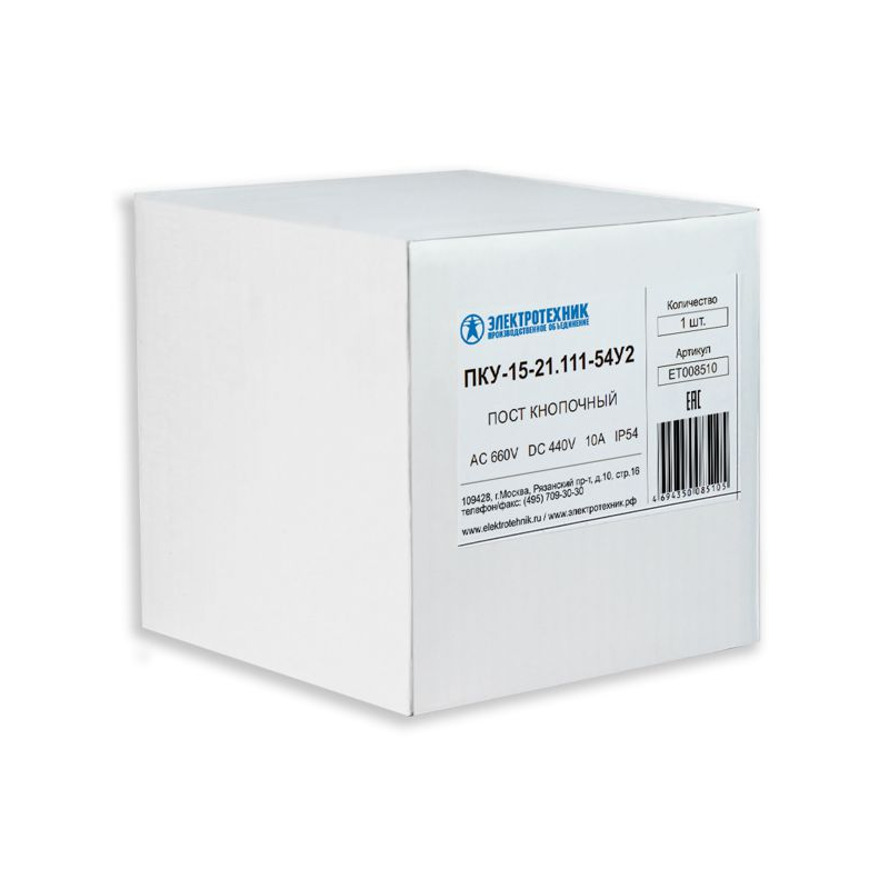 Пост кнопочный ПКУ 15-21.111 54 У2 (КЕ081/2 (1з+1р) черн. + PG-13.5) Электротехник ET008510
