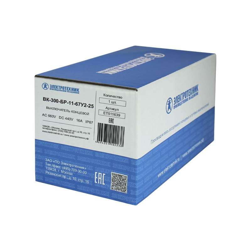 Выключатель конечн. ВК-300-БР-11-67У2-25 Электротехник ET511639