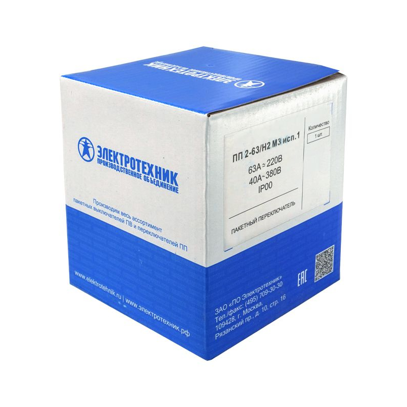 Переключатель пакетный 40А IP00 ПП 2-63/Н2 М3 исп.1 Электротехник ET008527