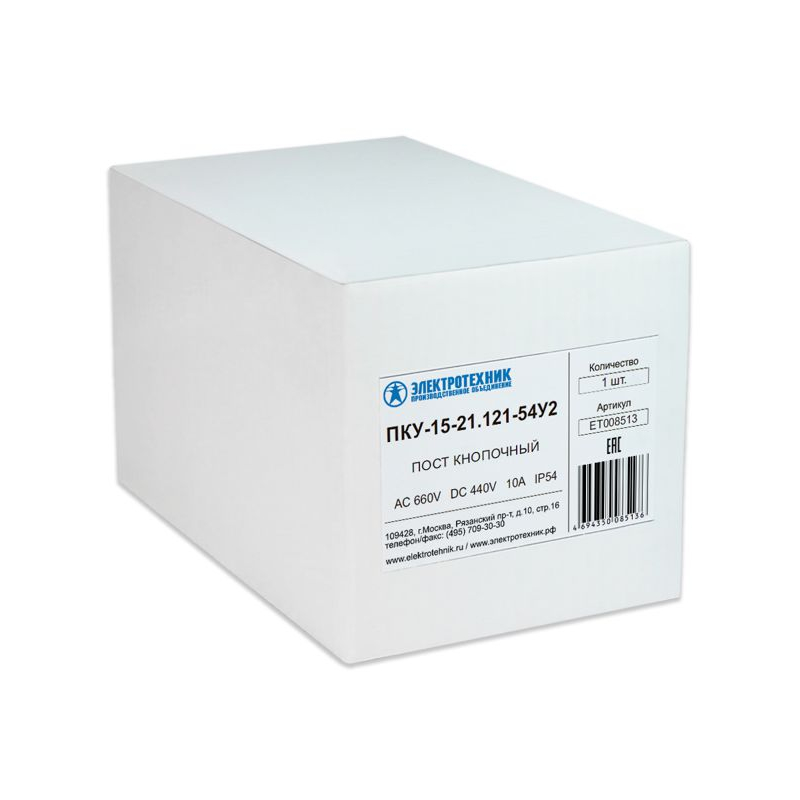 Пост кнопочный ПКУ-15-21.121-54 У2 (1хКЕ081/2(1з+1р) черн. + 1хКЕ081/2(1з+1р) красн. + PG-19) пост управ. Электротехник ET008513