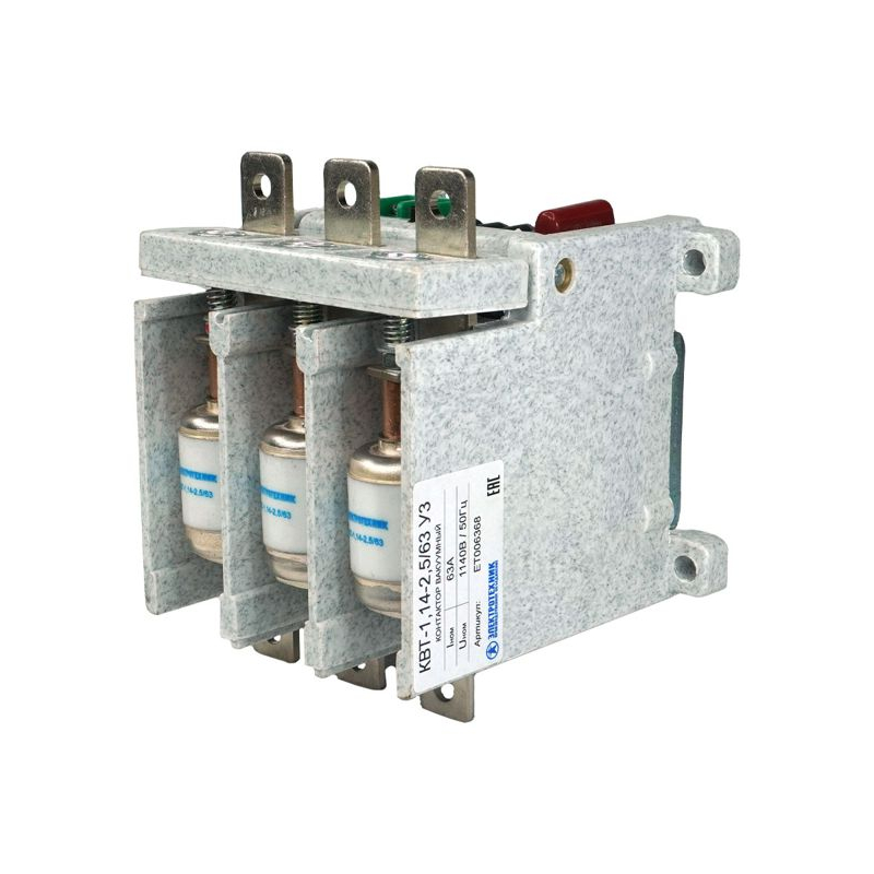 Контактор вакуумный КВТ-1.14-2.5/63 У3 220В 2з+2р нереверсивный  без реле Электротехник ET006368