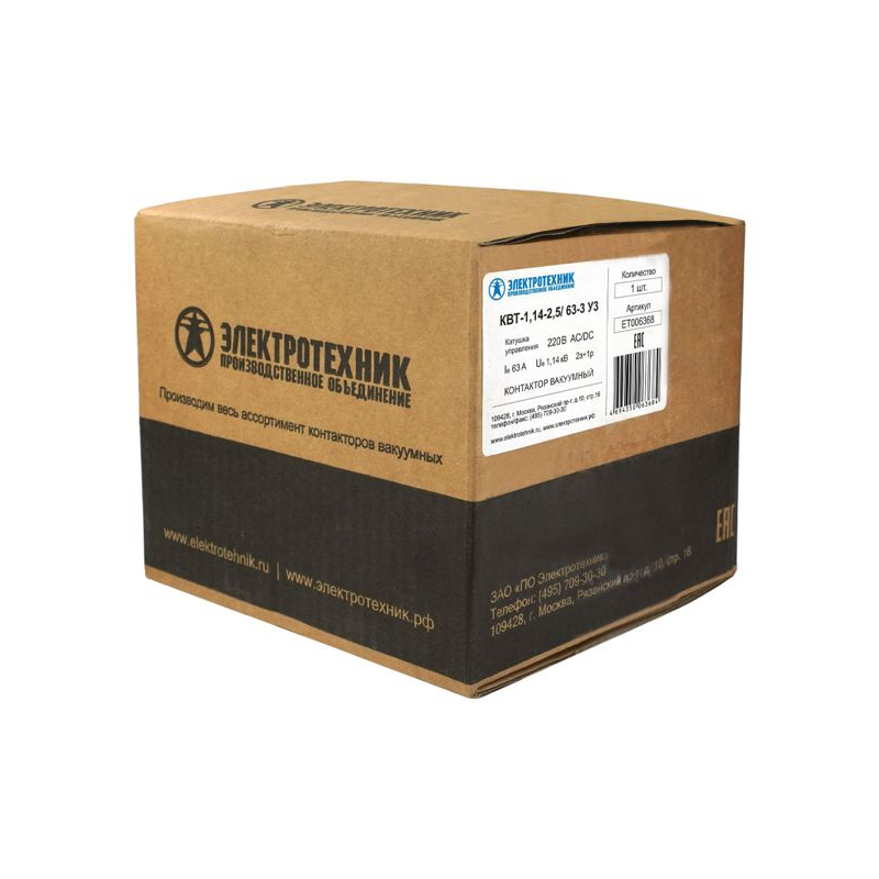 Контактор вакуумный КВТ-1.14-2.5/63 У3 220В 2з+2р нереверсивный  без реле Электротехник ET006368