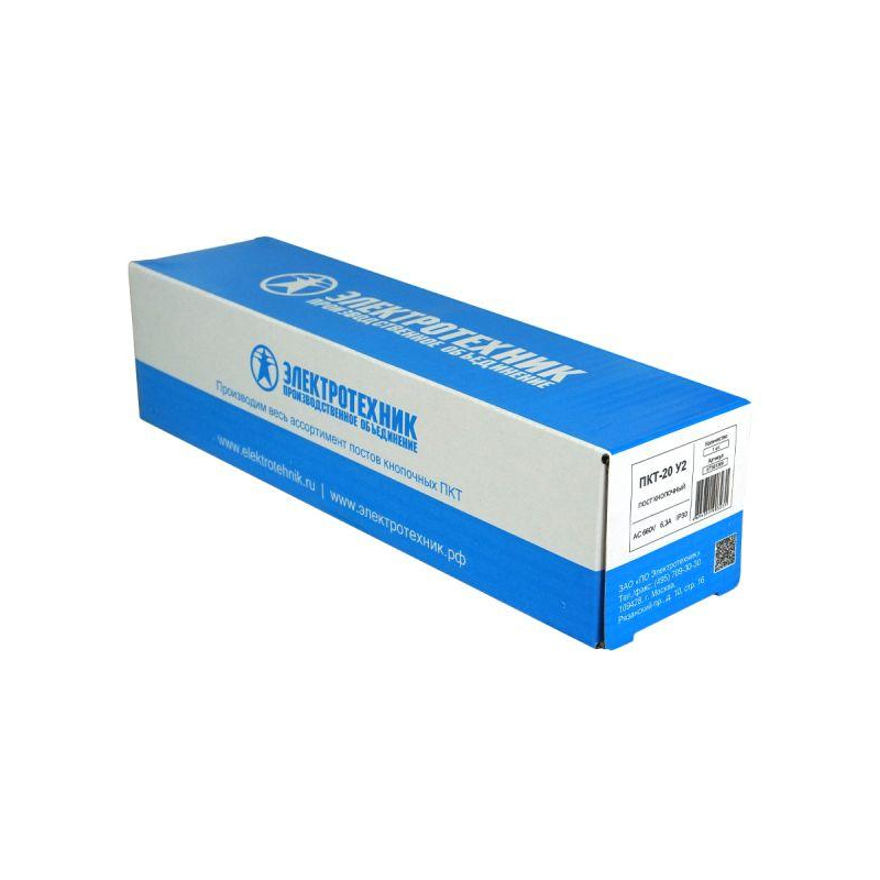 Кнопочный пост ПКТ-20 с ключом