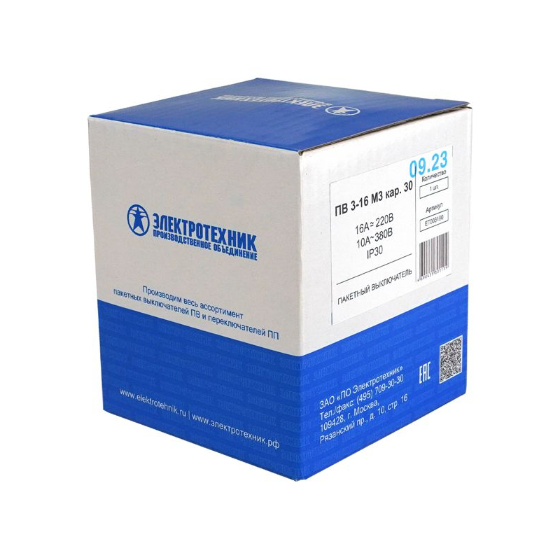 Выключатель пакетный ПВ3-16А в корп. IP30 Электротехник ET003190