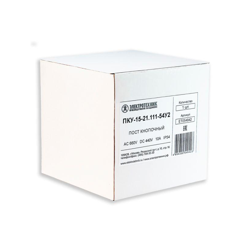 Кнопочный пост ПКУ 15-21.111 54 У2