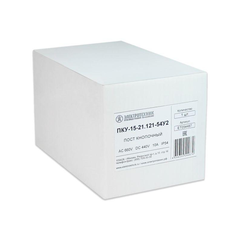 Кнопочный пост ПКУ-15-21.121-54 У2