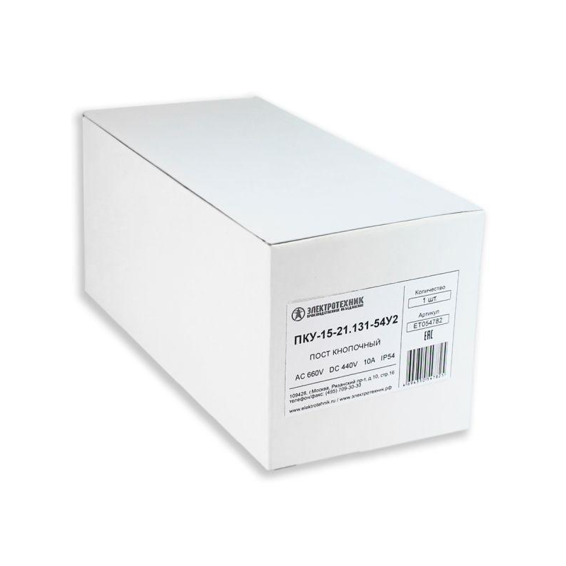Кнопочный пост ПКУ-15-21.131-54У2