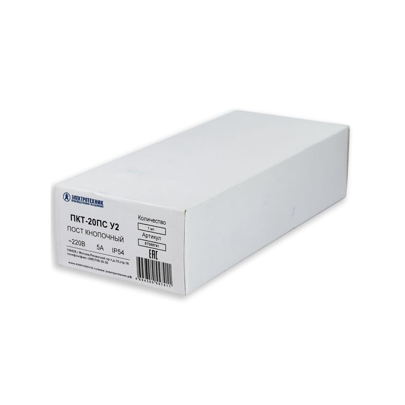 Пост кнопочный ПКТ-20ПС Электротехник ET055741