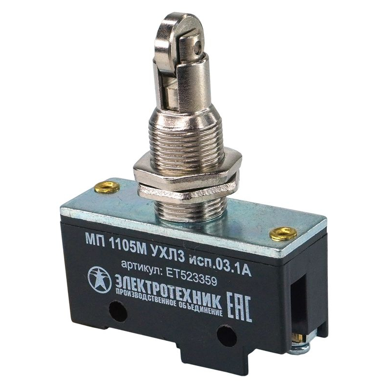 Микропереключатель МП 1105М исп.03 Электротехник ET523359