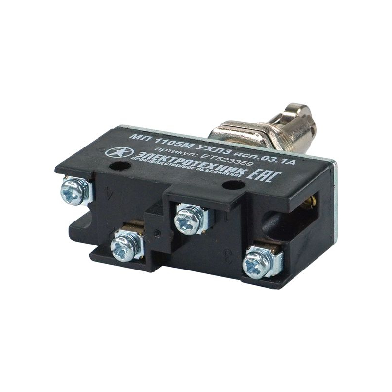 Микропереключатель МП 1105М исп.03 Электротехник ET523359