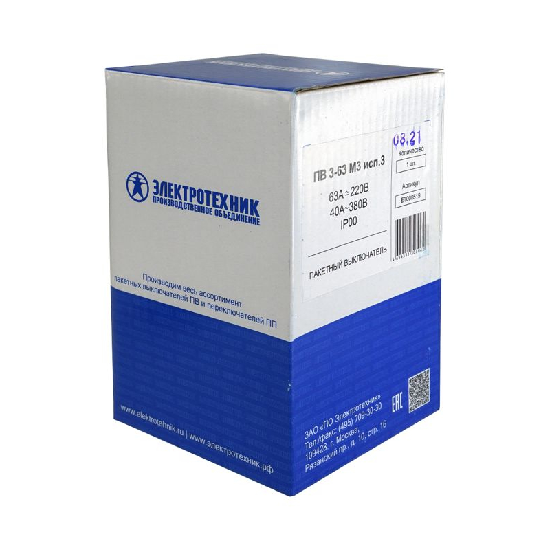 Выключатель пакетный ПВ3-63А (исп. 3) Электротехник ET008519