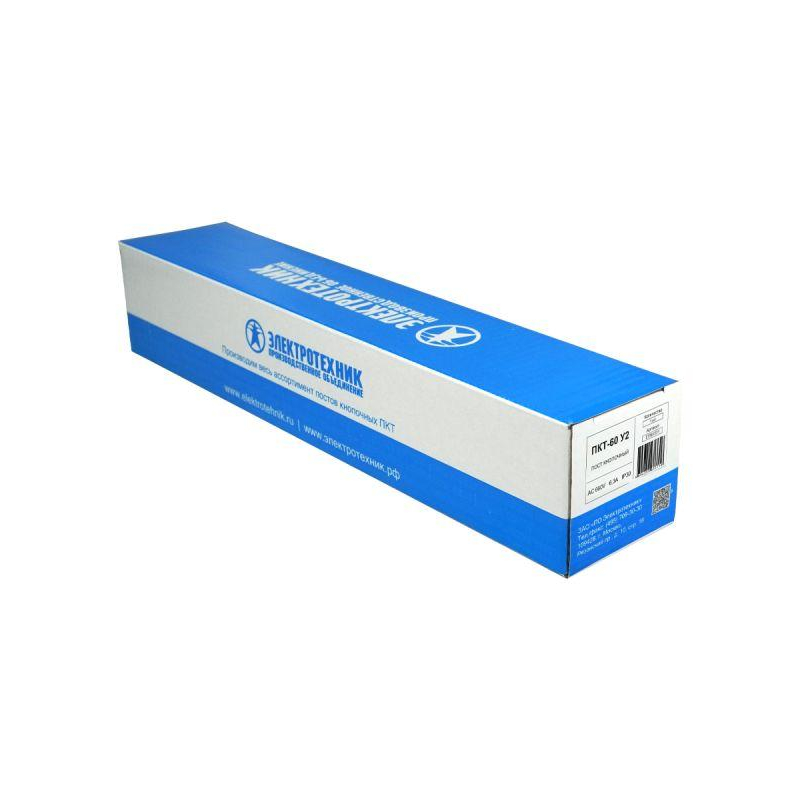 Кнопочный пост ПКТ-60 У2, 6,3А, IP30, вверх, вниз влево, вправо, вперед, назад с ключом защиты