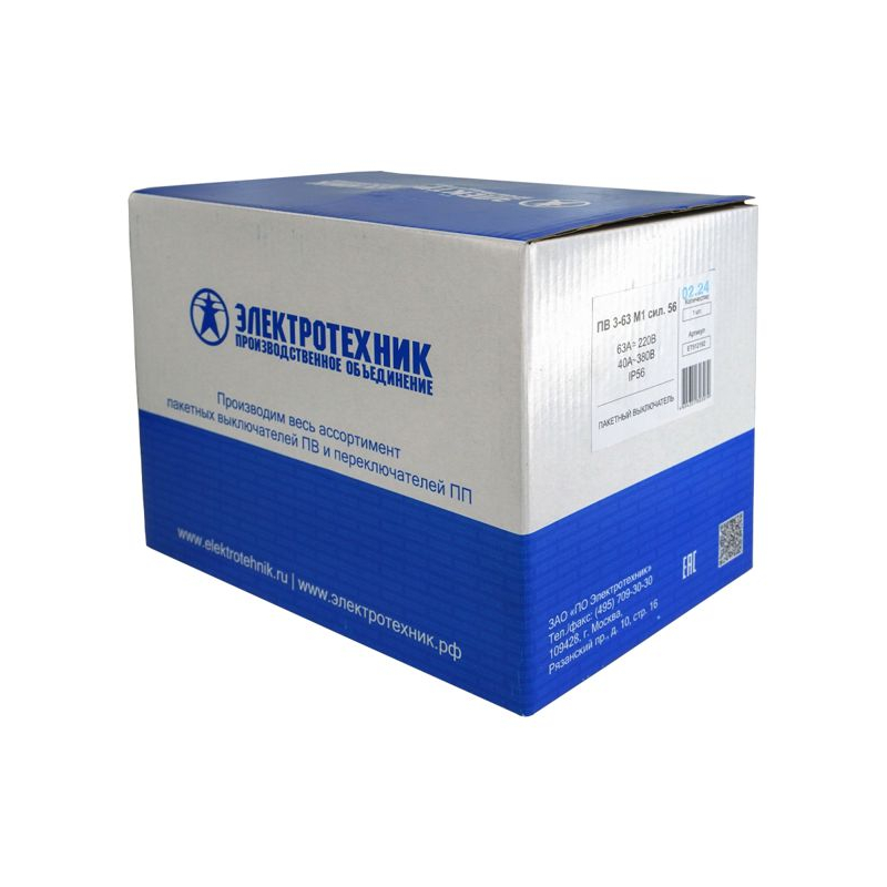 Выключатель пакетный ПВ3х63А М1 сил. 56 Электротехник ET512192