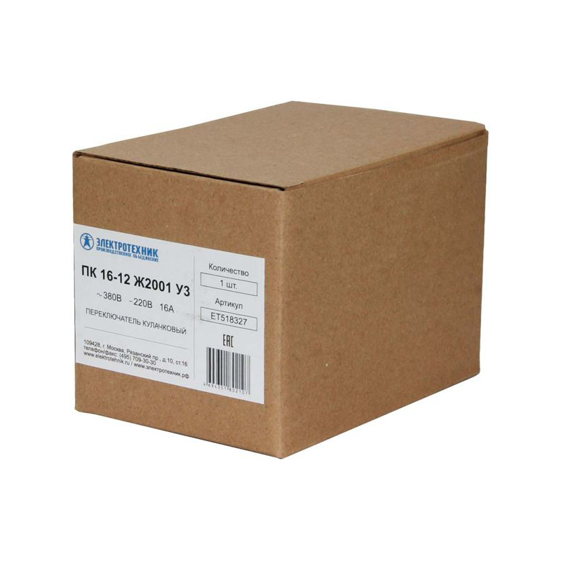 Переключатель универсальный 16А IP20 ПК16-12Ж-2001У3 Электротехник ET518327
