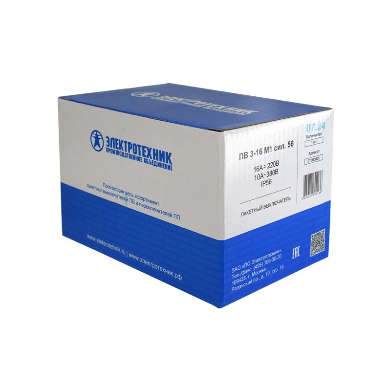 Выключатель пакетный ПВ 3-16 М1 сил. 56 Электротехник ET003806