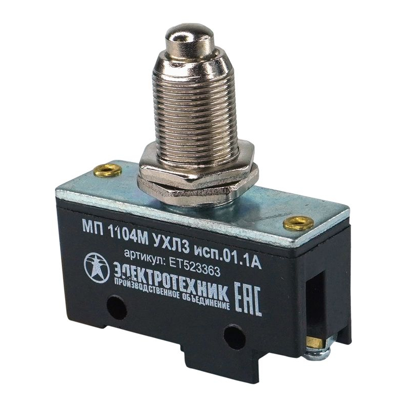 Микропереключатель МП 1104М исп.01 Электротехник ET523363