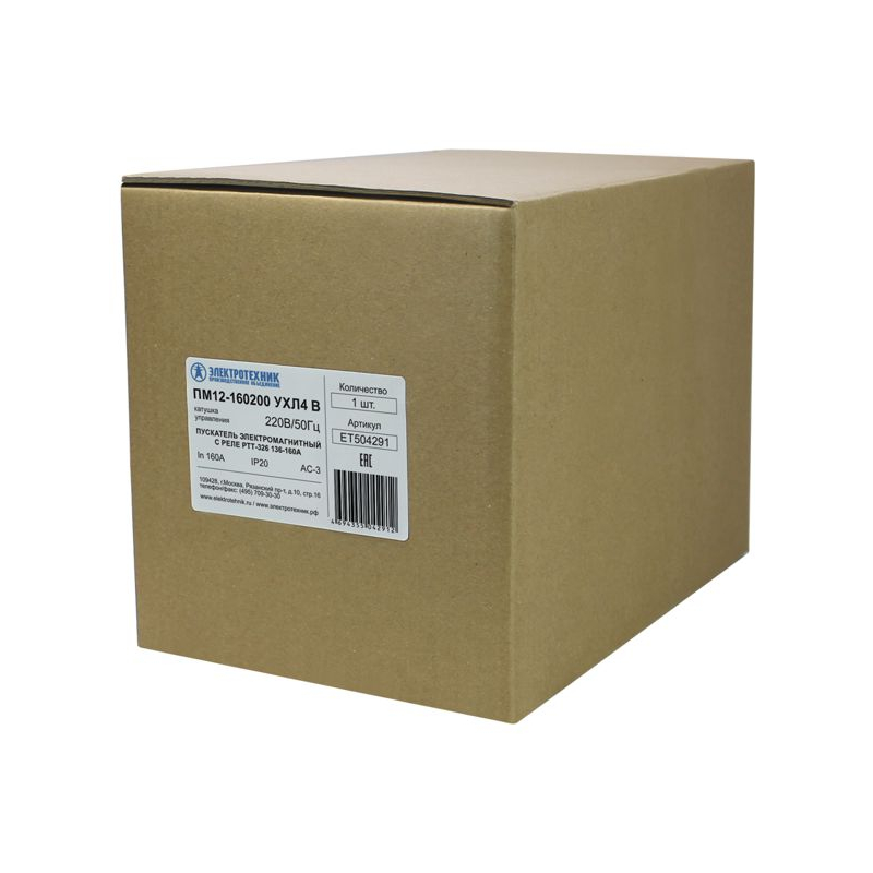 Пускатель магнитный ПМ 12-160200 УХЛ4 В 220В/50Гц 2з+2р 160А нереверсивный с реле РТТ-326 136-160А Электротехник ET504291