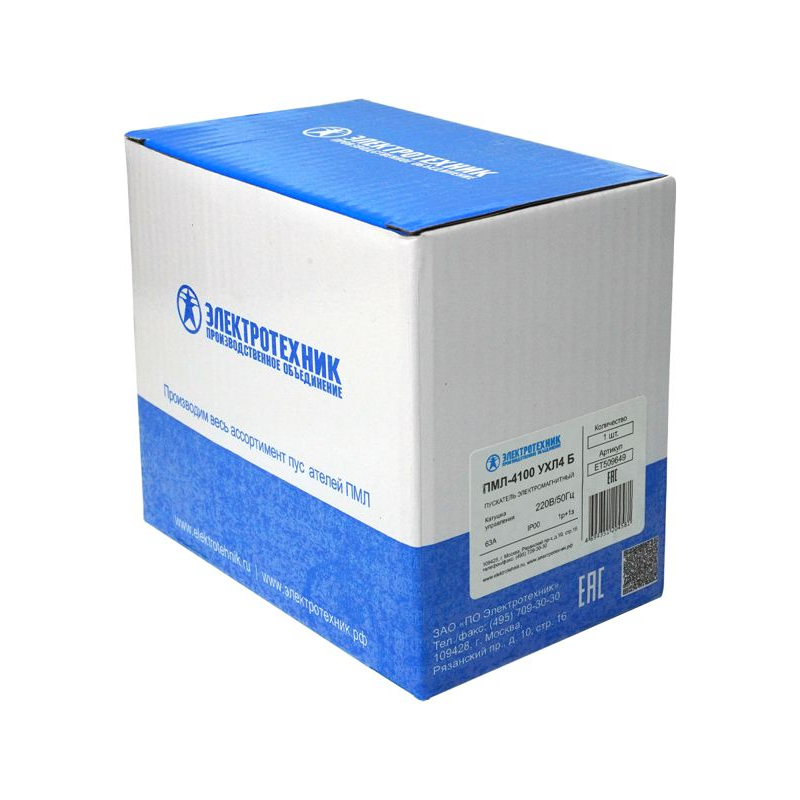 Пускатель магнитный ПМЛ-4100 УХЛ4 Б 220В/50Гц 1р+1з 63А нереверсивный без реле IP00 Электротехник ET509649