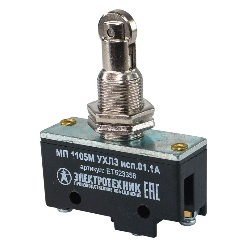 Микропереключатель МП 1105М исп. 01 Электротехник ET523358