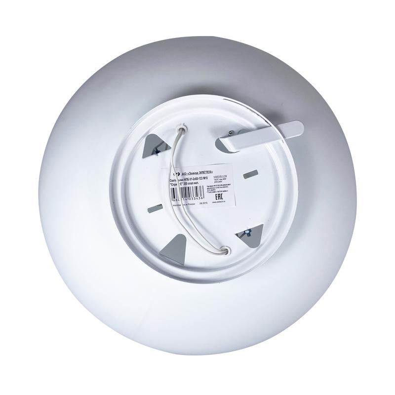 Светильник НПБ 01-2х60-133 М10 "Спринт Е" 350 матов. опал (груп. упак.) Элетех 1005151139