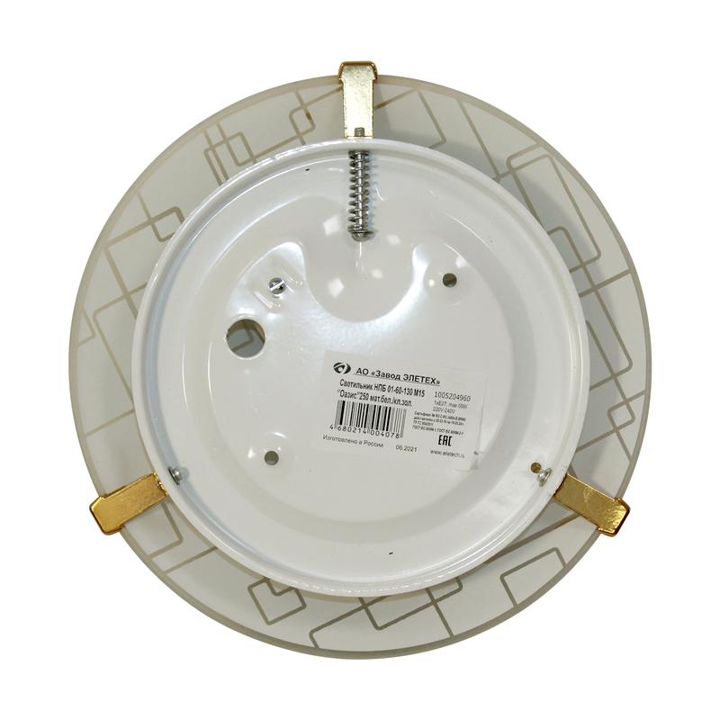 Светильник НПБ 01-60-130 М15 "Оазис" 250 1х60Вт E27 IP20 матов. бел./клипсы зол. (инд. упак.) Элетех 1005204960