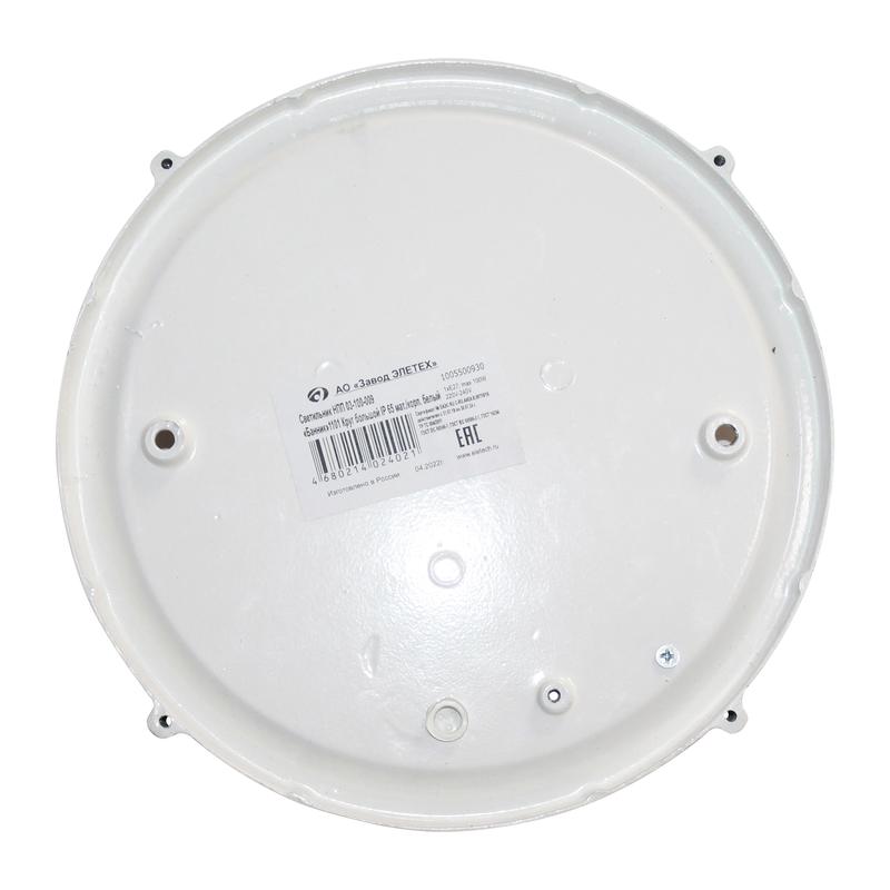 Светильник НПП 03-100-009 "Банник" 1101 круг большой 1х100Вт E27 IP65 корпус бел. Элетех 1005500930