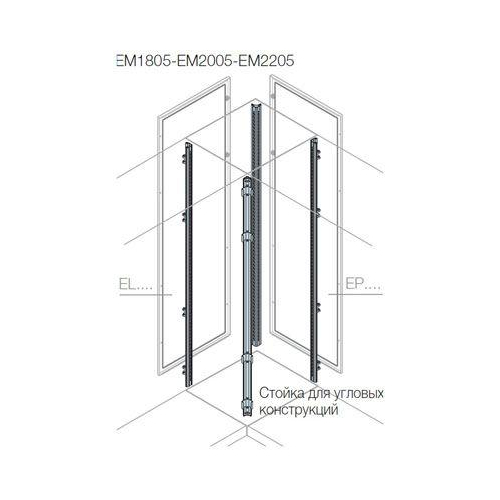 Стойки каркаса угловой секции с петлями H=2200мм (4шт)