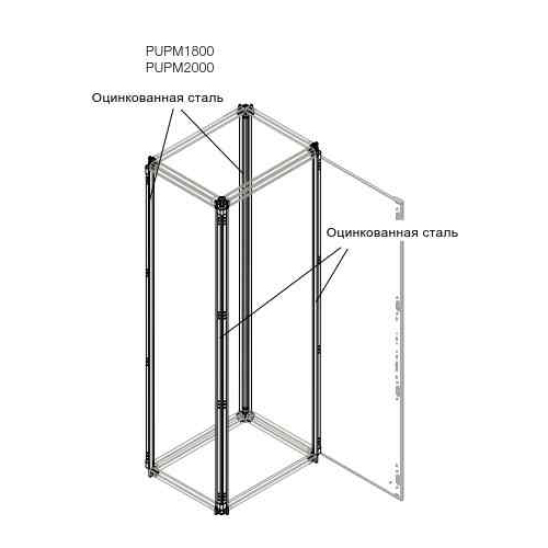 Профиль каркаса шкафа H=1800мм (4шт)