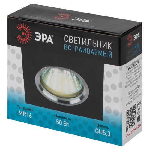 Светильник KL57 SL/BK 50Вт MR16 12В/220В точечный литой алюм. серебр./черн. ЭРА Б0017255